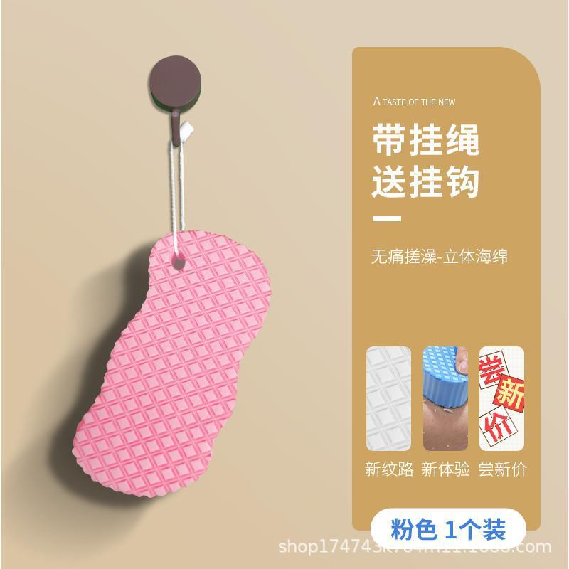 3D bebé esponja baño limpie el patrón de escala de pescado tridimensional Baño de esponja de baño no hace daño a la piel bebé sin dolor Baño