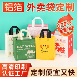 温州市米厚包装有限公司