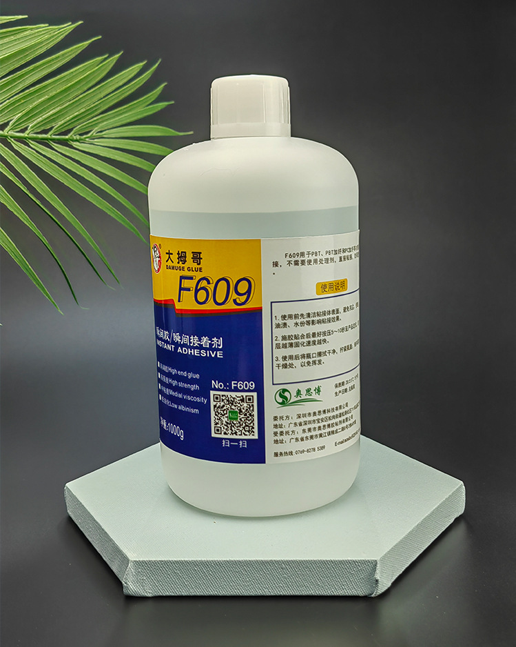F609_08.jpg