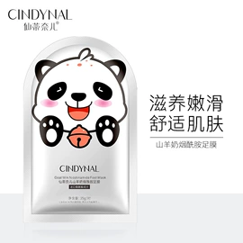 贴片面膜;液态精华;面霜