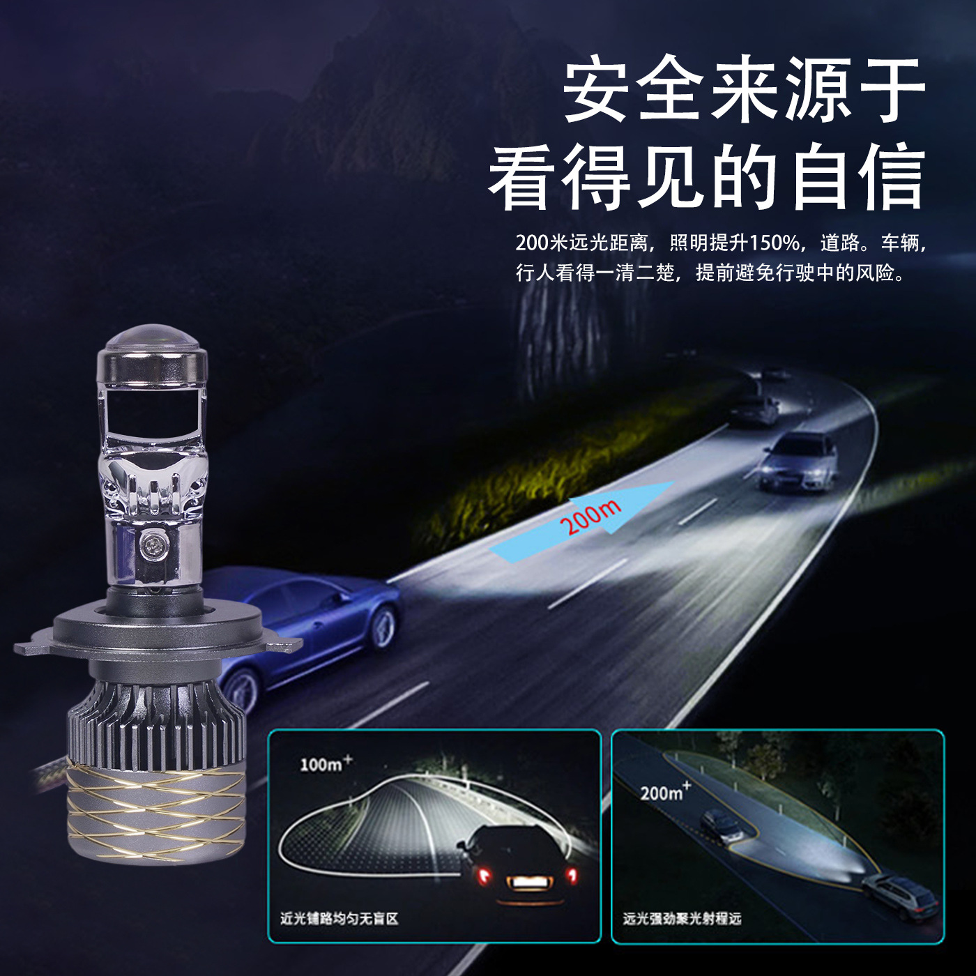 Automóvil H7H11 con lente de doble luz láser delantero LED renovado bombilla delantera de luz super brillante H4