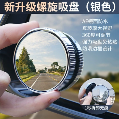 Blind Spot Reversing Ultra-Clear Auxiliary | Large field of view rear view auxiliary mirror - extreme-edition-silver-pair-better-quality-and-clearer