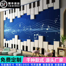 音乐教室墙面装饰品钢琴房布置琴行键文化培训机构幼儿园环创区