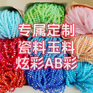 4mm6mm8mmˮ���������ϴ�������AB���Ų��������洮�����a���l