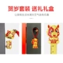 贺岁送礼礼盒钥匙书签
