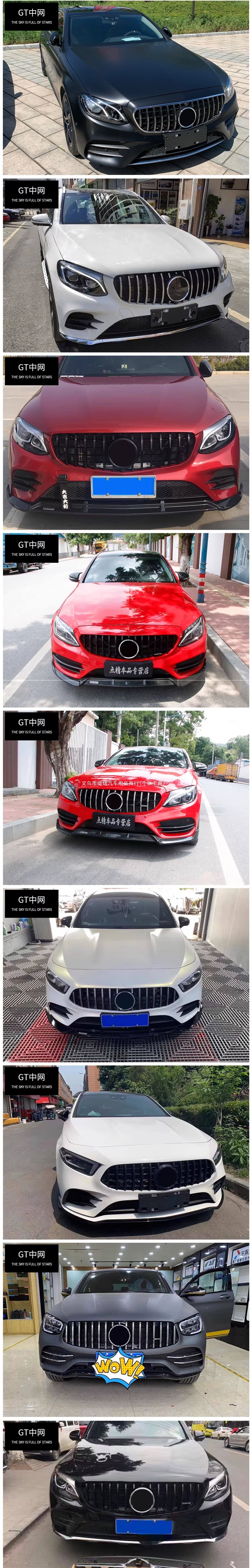 Suitable for Mercedes-Benz GLC CLA E300L C200L A200L C260L AMG GT starry sky grille