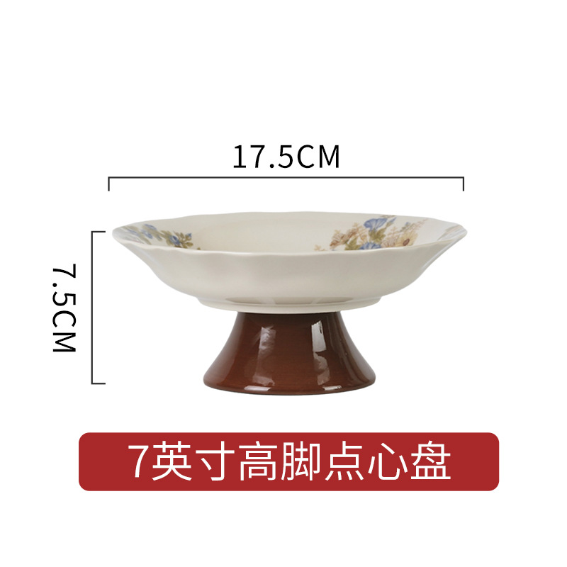 7inch 톨 디저트 플레이트 [1개]