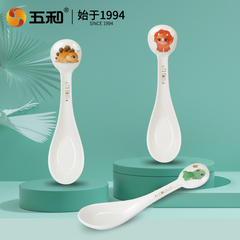Wuhe genuine children's spoon little dinosaur household baby eating spoon spoon spoon practice eating spoon