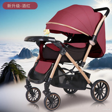 折叠婴儿手推车可坐可躺轻便四轮减震遛溜娃推车宝宝车外出推车人