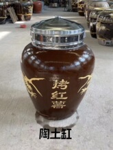 烤红薯瓦罐缸 加厚烤红薯烤炉 大缸烤地瓜炉 烤红薯机商用摆摊