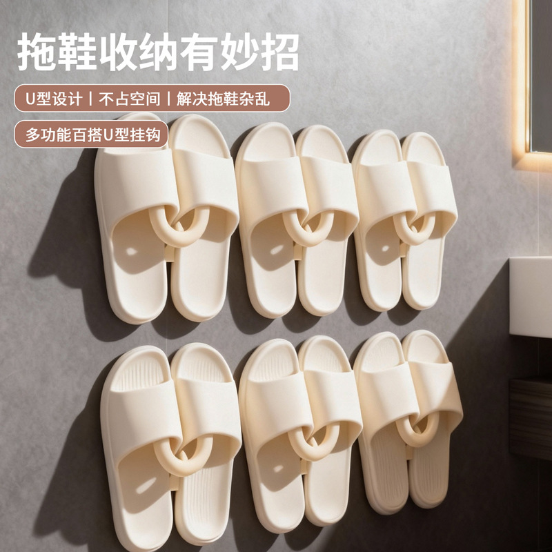 Bathroom Suction Cup Slipper Rack, No-Drill Wall-Mounted Toilet Bathroom-Specific Wall Drainage Rack Hook Storage Rack