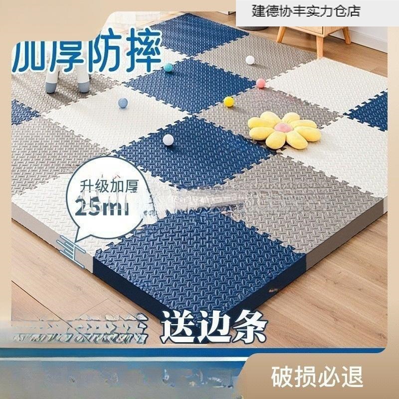 Odorless Crawling Mat for Children and Babies, Foldable and Eco-Friendly, Available for Wholesale