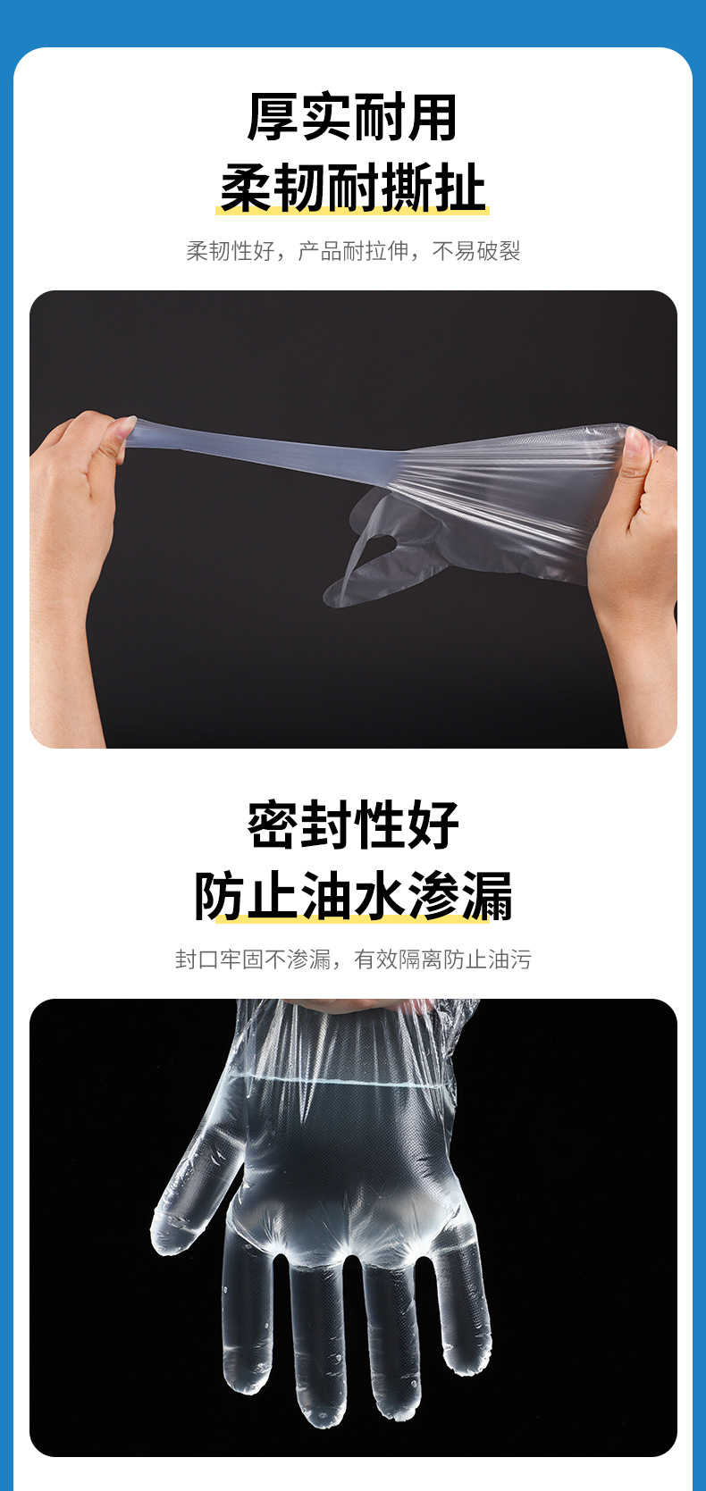抽取式一次性手套首版_07