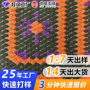 �G�Ͻ�3ɫ���ë�����ϲ�ɫ���ӷ��b�Ứ�������m���e�Ҿ��ֹ�diy