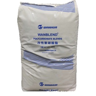 Pc/Abs Wanhua Ca3250 Flame Retardant
