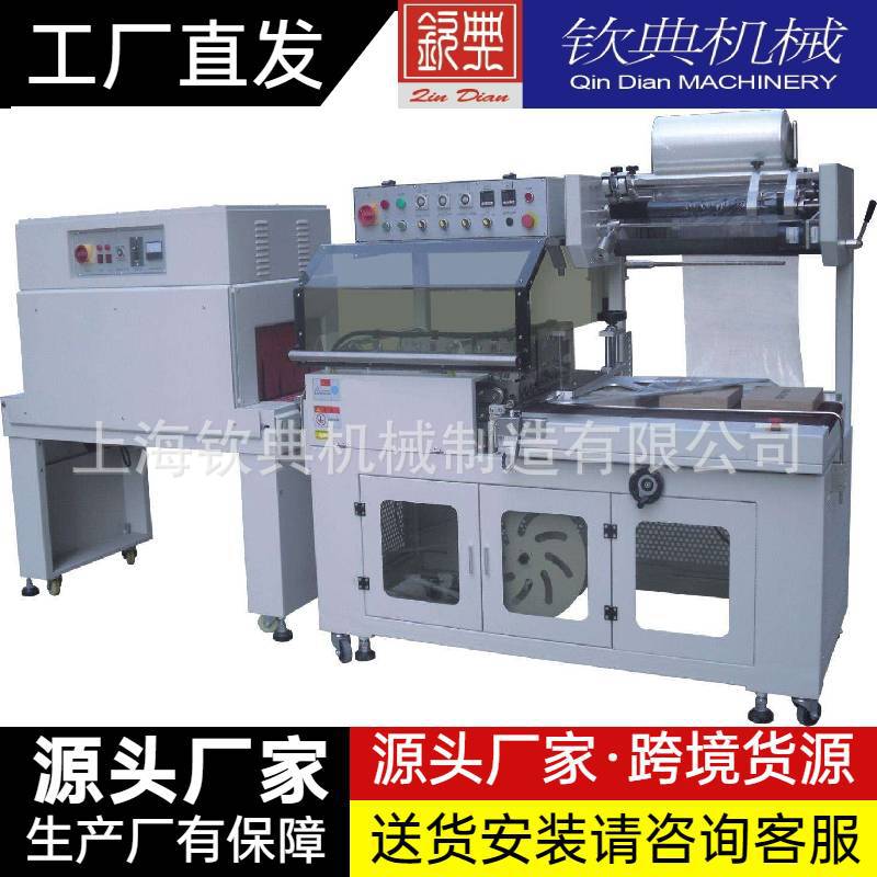 全自动多功能啤酒易拉罐保温材料热收缩包装机包装收缩包装