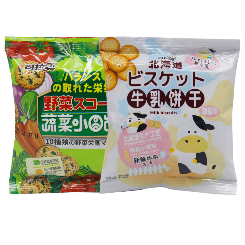 コラオ 北海道ミルクビスケット シーソルト味 野菜クッキー フルパック 2.5kg 個卸売 カジュアルスナック|undefined