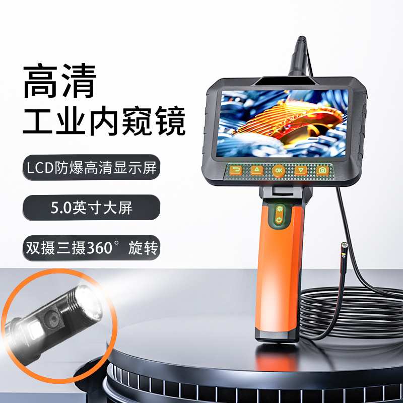 Industrial endoscope 360 ​​degree rotating camera HD 1080P…