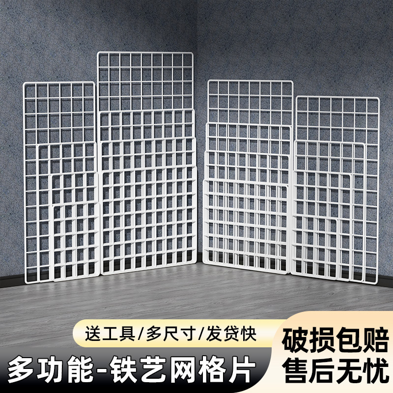 Mesh Display Rack Wire Mesh Board Wall Decoration Hanging Net Supermarket Storage Rack Kindergarten Environmental Decoration Hanging Rack Mesh Display Rack Wire Mesh Board Wall Decoration Hanging Net Supermarket Storage Rack Kindergarten Environmental Decoration Hanging Rack