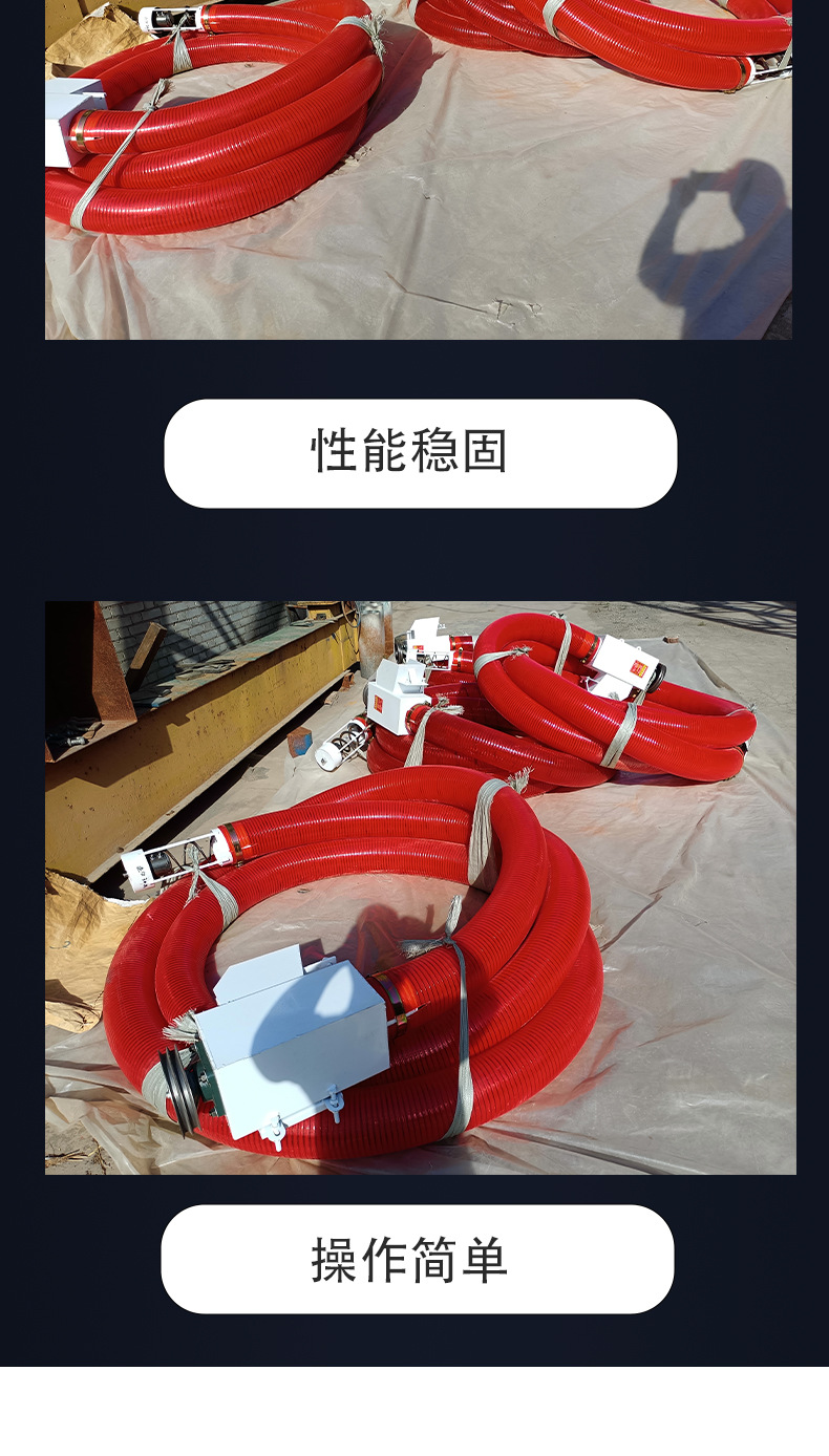 吸粮机_07