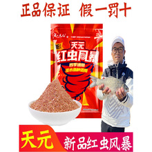 ��h��Ԫ�����¼t�x�L��һ�װ��㶨�ļ�Ұ��a�~���~�ڿ�ͨ���D��