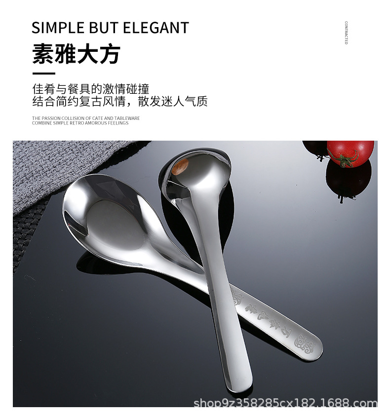 不锈钢勺子详情_08.jpg