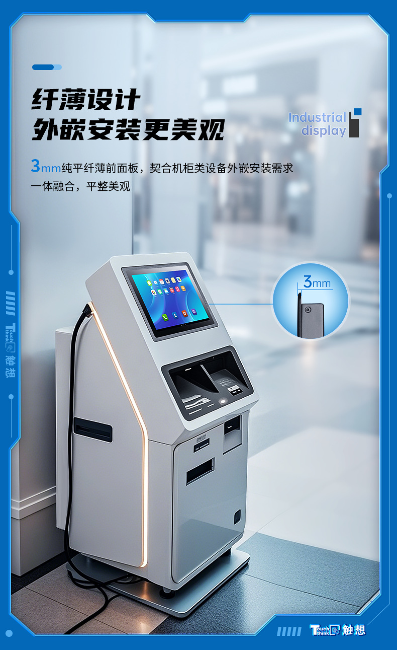 外嵌式_05