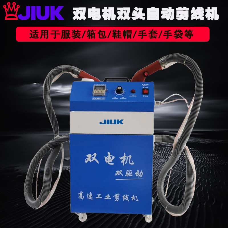 Máquina de corte de alambre automática de doble cabeza máquina de succión de hilo de ropa máquina de succión de lana calcetines máquina de corte de hilo