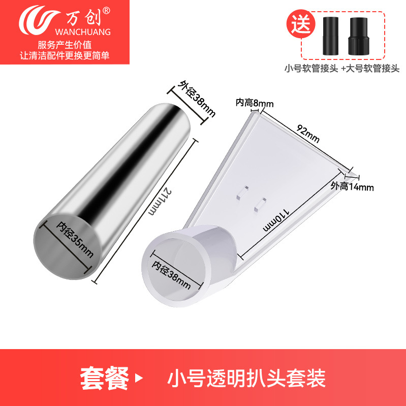 스몰 사이즈 풀 + 스트레이트 파이프 + 커넥터 (내부 32/내부 40 호스)