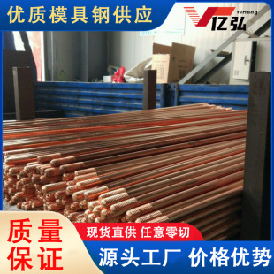 �F؛C17510���~�� ����C17510 �A�� ���� ��������