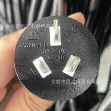 ��о10A250V��ҎSAA����RCM�J�C�Ĵ�����H07RN-F 3x1.0mm2�Դ��