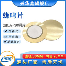 ֱ��30MM���QƬ�~Ƭ����մ�Ƭ20MM�մɑ���춸Б�������