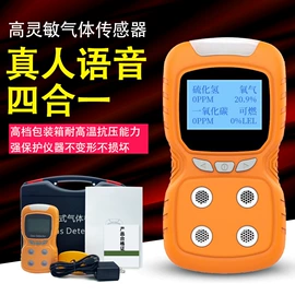 气体检测仪;其他气体分析;氧气检测仪