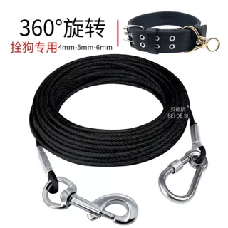 拴狗牵引绳狗链子小型犬中大型犬超长狗绳加粗钢丝绳拴狗链子项圈