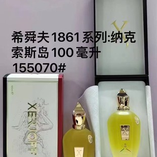 �羳���QԽ��perfumeϣ����xerjoff��ɫ��ľ����õ�弃����ľ��ˮ