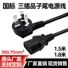 �S��ֱ�N��������Ʒ��β�Դ����偾���X���C�����Դ��AC��