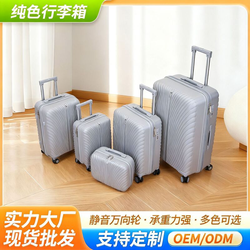 Source Factory Wholesale New Pp Trolley Suitcase for Boarding, Student Travel, Silent Universal Wheel Password Luggage Five-Piece Set