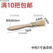 �S��ֱ�N ����ˢ�� ��ëˢ�z�T���g�Ժ��iëˢ�����]