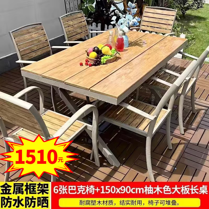 특가 벅 의자 6개 + 150*90 대형 긴 테이블