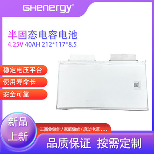 �̑B45Ah����܇�ƿ�о���ð�̑B���늳�ܛ�����w����430Wh/kg