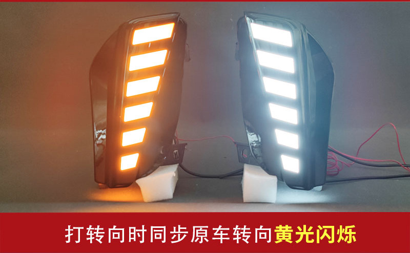 Suitable for 11-13 Models of Toyota Prius Front Fog Lights Modified to Led Daytime Running Lights Prius+Drl Dedicated Front Bumper Lights