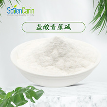 }|98% 100 ȡ 6080-33-7 F؛ h|}}