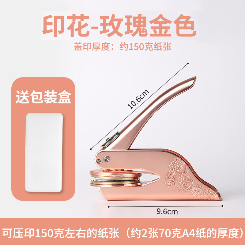 印花型钢印 磨砂哑面手钳 压纹定 制logo压痕压印便携 厂家批发|undefined