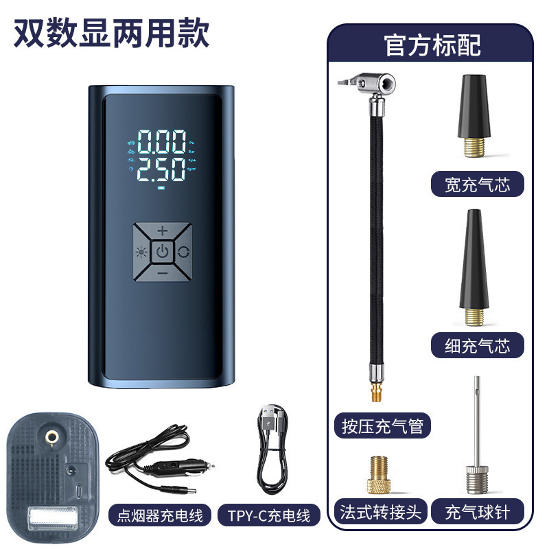 Pump Portable Intelligent: Qìchē Hava nasosu - 216-dual-digital-display-wireless-dual-purpose-model