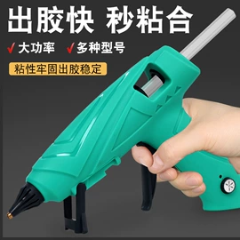电烙铁;焊丝;焊膏