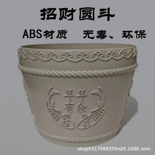 Abs Material Rice Bucket for Weddings, Engagements, Housewarming, Wooden Bucket, Descendant Bucket, Daily Prosperity Bucket, Wedding Celebration, Housewarming