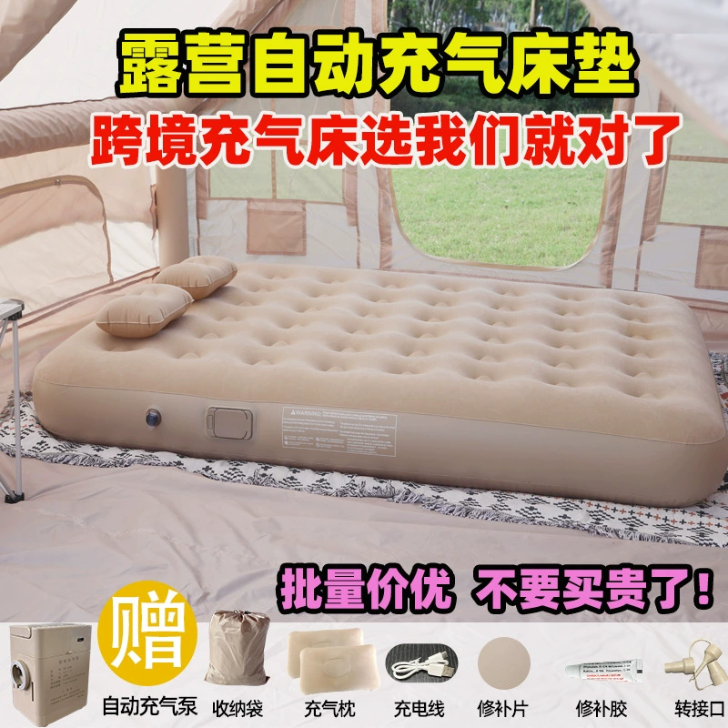Встроенный воздушный насос флокируемый матрас для кожи мягкий домашний наполак для кемпинга матрас двойного назначения медицинская кровать надувная кровать