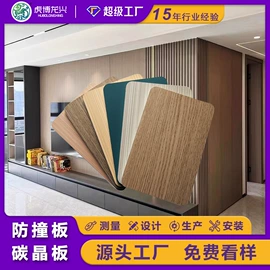 金属建材;铝天花;扣板