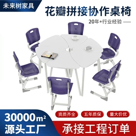 培训椅;学习桌椅;培训桌