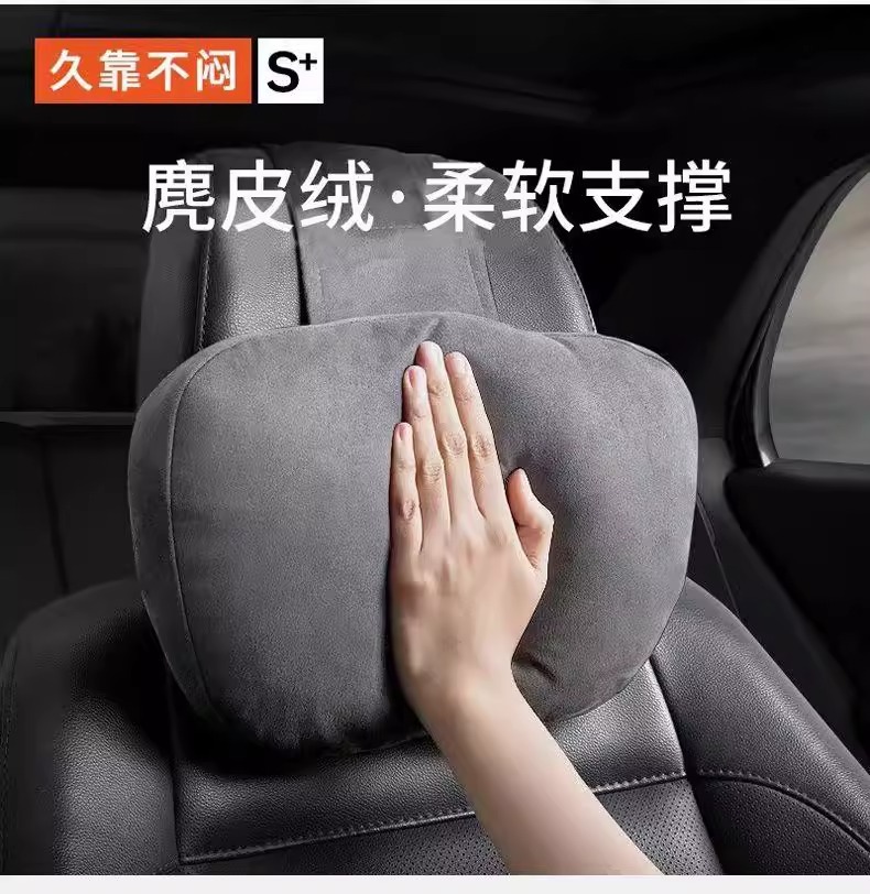 Car Lumbar Cushion Thin Small Lumbar Support Tailbone Car Pillow Waist Support Seat Support Memory Foam Headrest Neck Protector